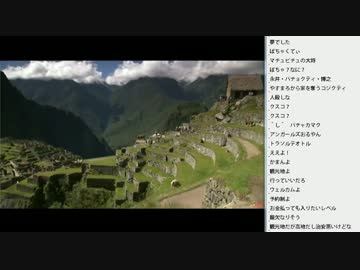 [2016.08.21]ひろくん 動画鑑賞（マチュピチュ）＆エンディング探し