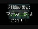 最適？なマナカーブの計算を試みた【シャドウバース】