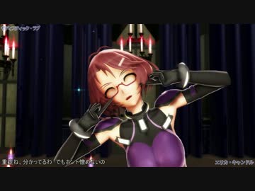 【MMDハンドレッド】サディスティック・ラブ（エリカ・キャンドル）[1080p]