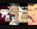 【MMD戦国BASARA】四人で[A]ddiction【倭式三号五周年記念】