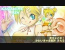 【鏡音リン】恋せよ乙女！かわいきゃ全部許される【発P】