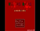【恐ろしい殺人熊】キラーベア実況プレイ【単発】
