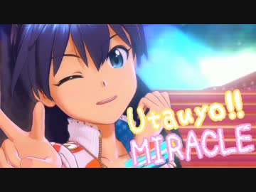 アイドルマスターPS Utauyo!!Miracle