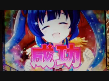 【パチンコ】ヘルプ!!!恋が丘学園おたすけ部【4限目】