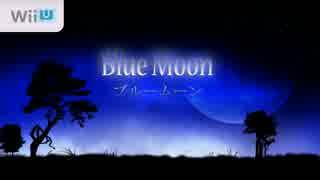 【夜のお散歩ゲー】BlueMoonをプレイしてみた【良く眠れますように】