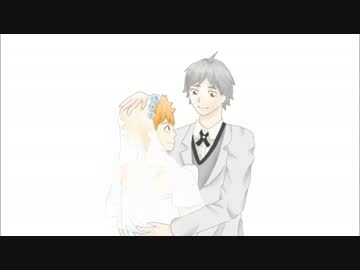 【手書きハイキュー】日向総受けで小さな恋のうた【腐向け】