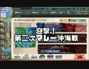 【ウルトラクイズ風】艦これ2016夏イベE-1【ゆっくり実況】