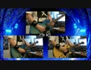 【BUMP OF CHICKEN】アリア　弾いてみた　【かもしか】