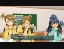 PS我那覇響　ランクアップB