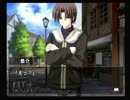 【実況】何処へ行くの、あの日 ～光る明日へ～【PART87】