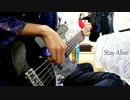 【Re:ゼロから始める異世界生活 ED2】Stay Alive 弾いてみた【高橋李依】