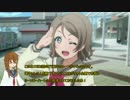 【聖地巡礼】ラブライブサンシャインの舞台に行ってきました！【①】
