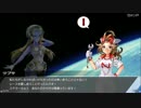 【レーシング娘。】イベントレース『さらば 宇宙レースRムスメ』後編