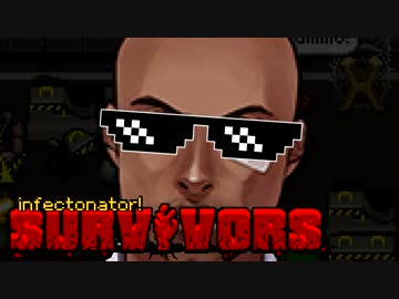 【ゆっくり実況】 拝啓 Infectonator : Survivors ：＃２９ 【ver1.05】
