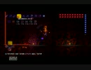 【実況】一人でも楽しめるPS3版テラリアをプレイ．Part20