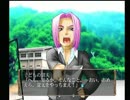 がもうレオンさんの 秘密 ─唯がいた夏─ その13【実況プレイ】