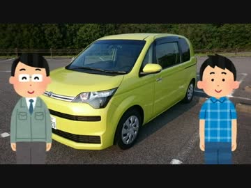 スペイドさんとの出会い