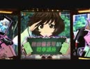 【パチンコ】CRガールズ&パンツァー H1AZ4　5連勝