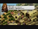 【ゆっくり実況】TO運命の輪ゆっくり縛りプレイ Part.56