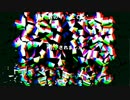 削除動画で天国と地獄