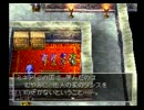 【実況】今はなき上司から借りたDQⅣ part38【ＰＳ版】