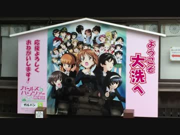 【ガルパンはいいぞ】おんぼろCB400SFで大洗キャンプオフ！【2日目】