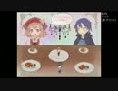 ご主人様とペットのおかしな隠れ家part6【幻想乙女のおかしな隠れ家】