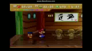 【実況】幼き日の思い出と共に【マリオストーリー】番外編その9