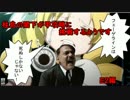 【艦これ】柱島の閣下が甲攻略に挑戦するようです　E2編