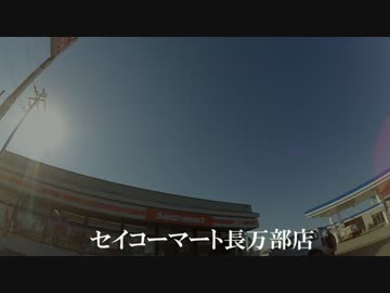 北海道に行ってみた[函館→帯広]＃04前半