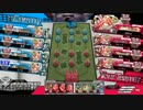 8月21日　ミクサオンリーフレンドマッチ1戦目