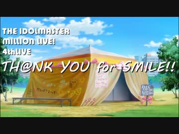 【ミリオン】4thライブ出演アイドル楽曲メドレー