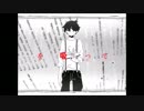 【歌ってみた】　二息歩行　【yata】