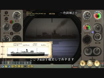 [SilentHunter4 OM]ユークリボート ep.7[ゆっくり実況プレイ]