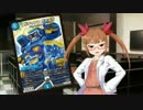 【デレマス×デュエマ】ガチロボ少女と知的飲料