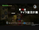 【DQB】まったりビルダーズ Part 78【実況】