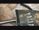 船外機レストア01