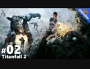 Titanfall2 Tech Test - #2 BOOMTOWN PulseBlade
