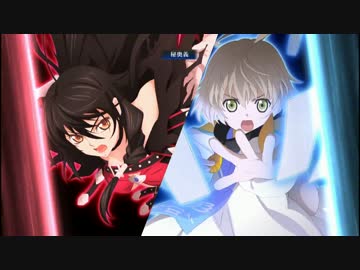 テイルズオブベルセリア　秘奥義集　修正版