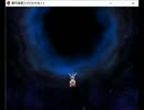 【幻想入り】霧雨魔理沙が幻の大地入り　第３９話　前編【DQⅥ】