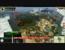 【ゆっくり実況】魔王の覇道砲【Civilization 5】その３の２