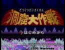【実況】女性2人がスパデラを夢中でやってみた【ﾊﾟｰﾄ2】
