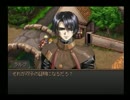 【グローランサー】滑舌良くしたい大人が実況プレイ【60】