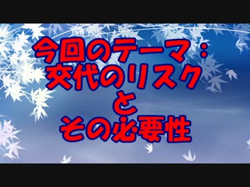 【ORAS】ワザワイダブルレート３・準備篇【字幕実況】