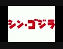 宇宙大戦争 UK Hardcore mix