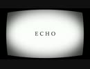 一番だけ【ECHO】の動画作ってみました。