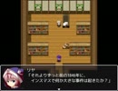 【部屋を越ゆるもの】クトゥルフ神話の最強8歳児【最終回part5】