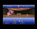 【実況】生まれて初めてFF6やるよ【毛ダニ】vol.64