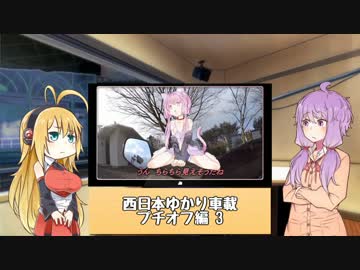 【VOICEROID】SAMURAさんの紹介【車載動画リレー】