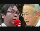 【桜井誠】氏が「有田芳生」氏を提訴 ⇒ ８月２２日に、第一回口頭弁論 !